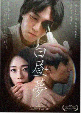 道家文化论坛