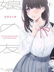 道家最忌愚痴之蔽